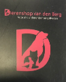 Dierenshop v.d.Berg logo