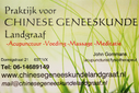 Chinese Geneeskunde Landgraaf logo